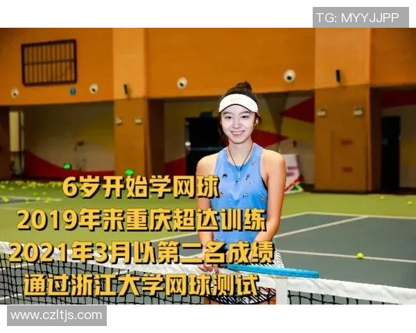 重庆网球队以91分领跑邀请赛积分榜展现强劲实力与团队合作精神